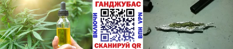 Canna-Cookies конопля  Купить  Покровск 