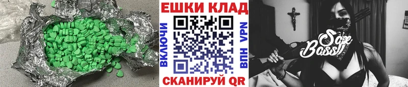 Купить где  Покровск  Ecstasy диски 