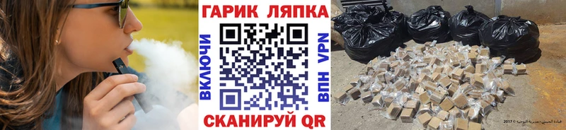 Купить закладки  Покровск  ГАШИШ гарик 