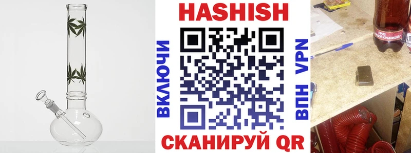 ГАШИШ гашик Покровск