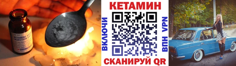 Купить где  Покровск  Кетамин ketamine 