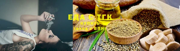 дистиллят марихуана Лабытнанги