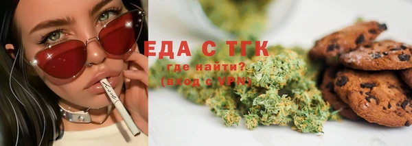 гидра Лагань