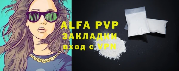 дистиллят марихуана Лабытнанги