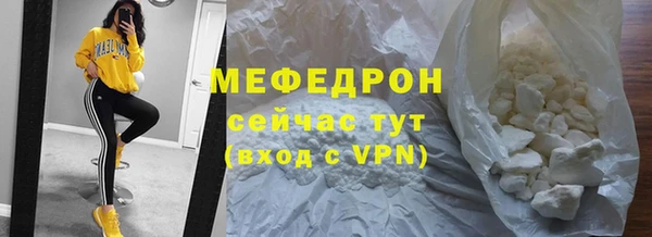гидра Лагань