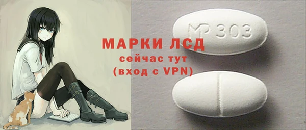 гидра Лагань