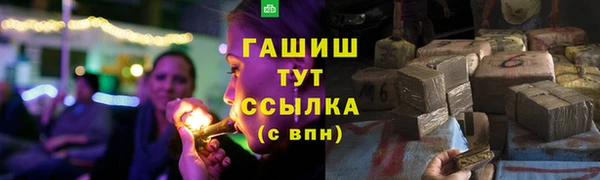 дистиллят марихуана Лабытнанги