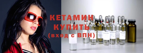 амф Ладушкин