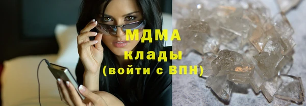гидра Лагань