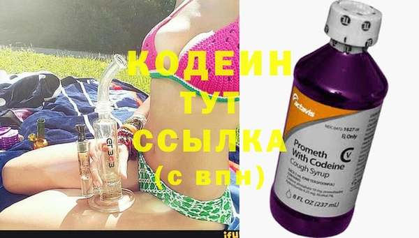 дистиллят марихуана Лабытнанги