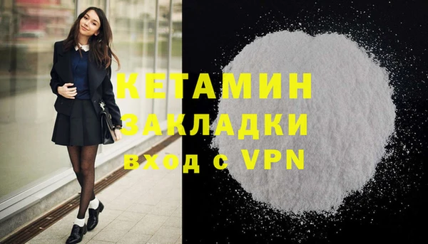 гидра Лагань