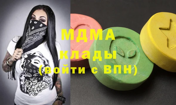 гидра Лагань