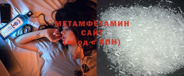 гидра Лагань