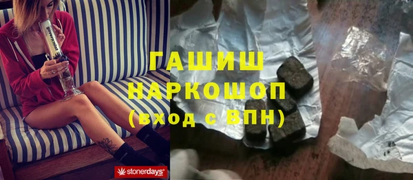 дистиллят марихуана Лабытнанги