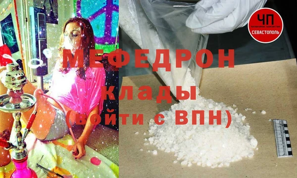 гидра Лагань
