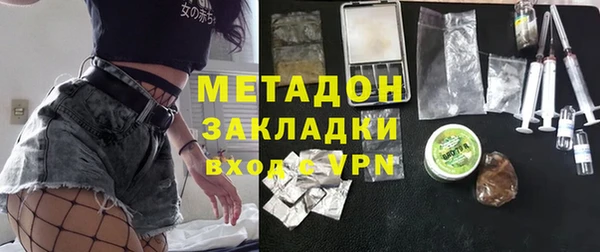 гидра Лагань