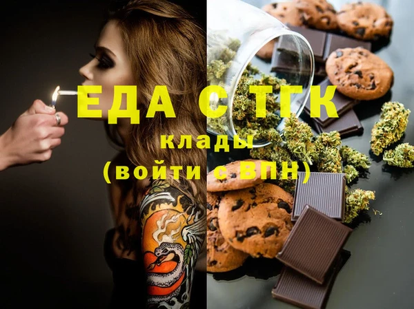 амф Ладушкин
