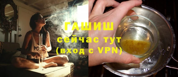 дистиллят марихуана Лабытнанги