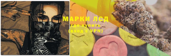 дистиллят марихуана Лабытнанги