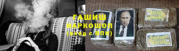 гидра Лагань