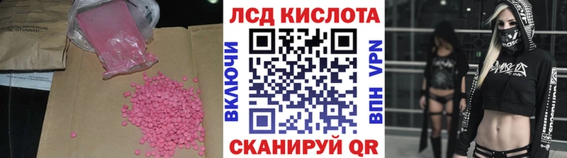 Лсд 25 экстази ecstasy  Купить закладки  Покровск 