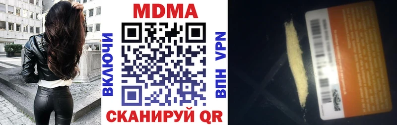 Купить  Покровск  MDMA молли 