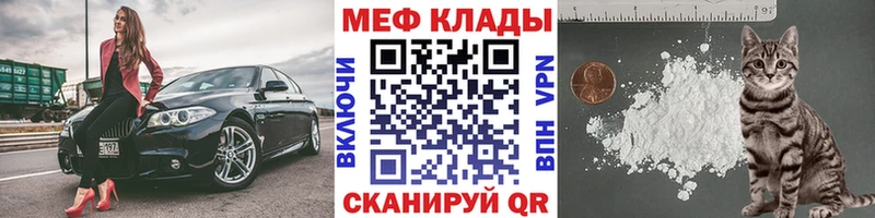 Купить  Покровск  МЯУ-МЯУ мяу мяу 