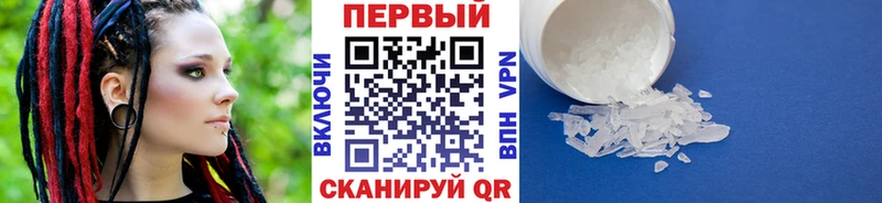 Метамфетамин пудра  Купить  Покровск 