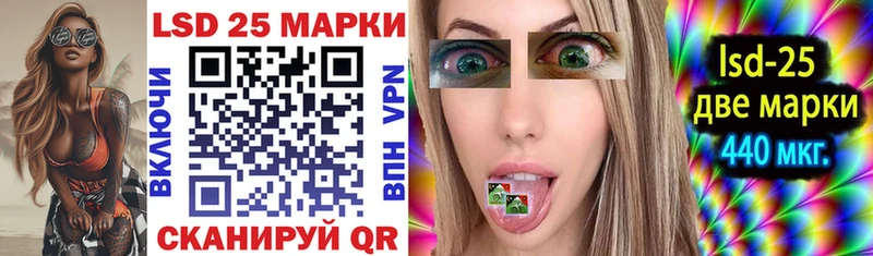 Купить закладки  Покровск  Марки 25I-NBOMe 1500мкг 