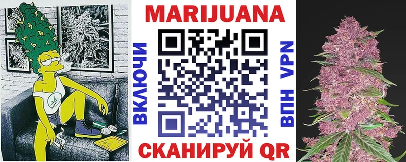 Купить закладки  Покровск  Канабис планчик 